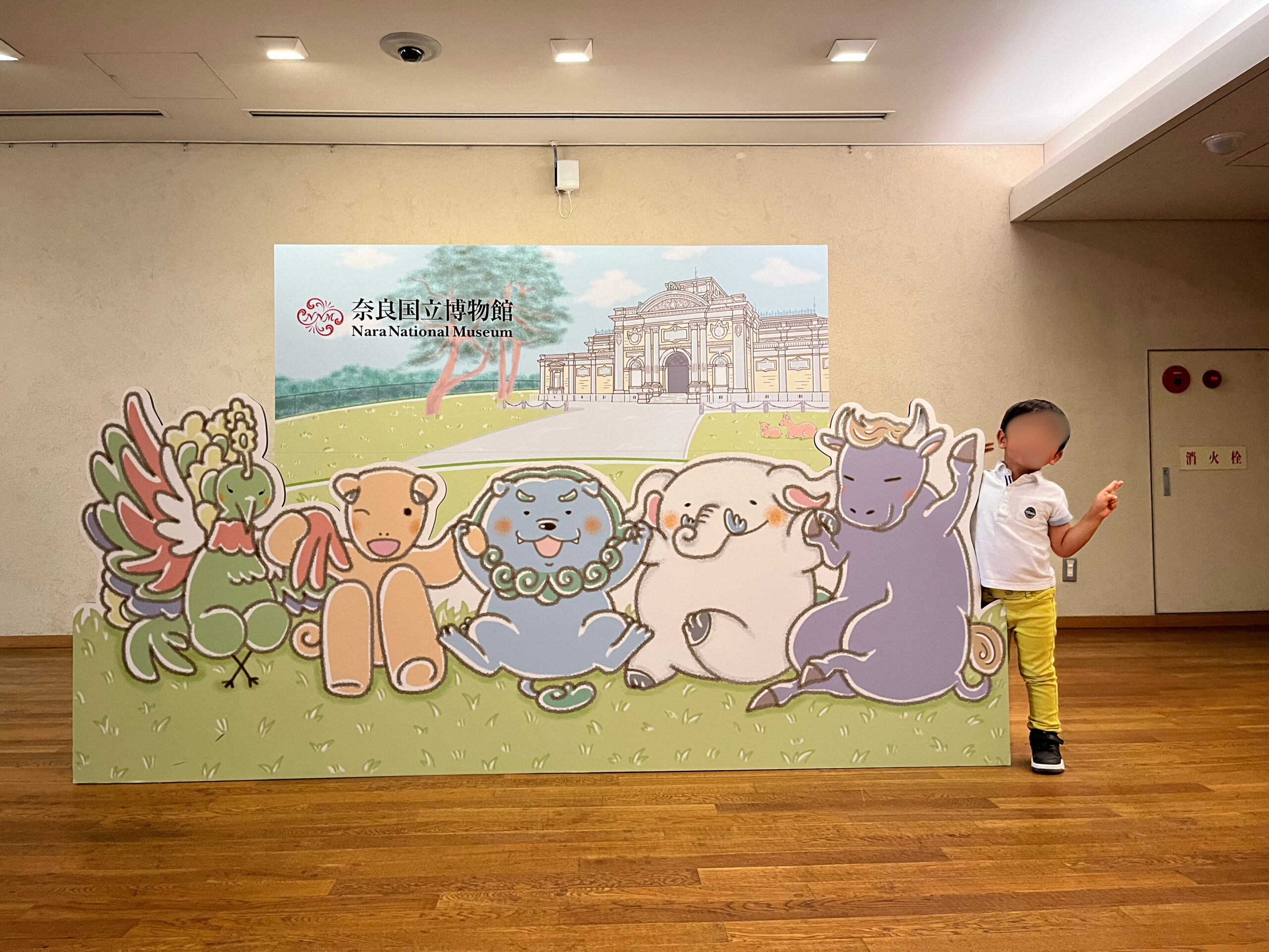 奈良国立博物館