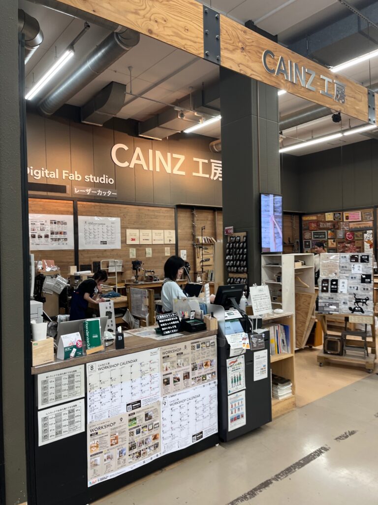 カインズ工房のエントランス受付