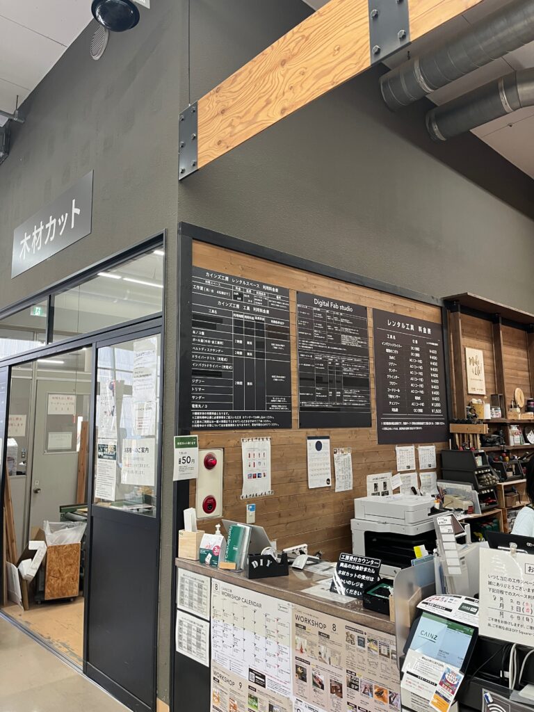 カインズ工房の工具レンタル料金表