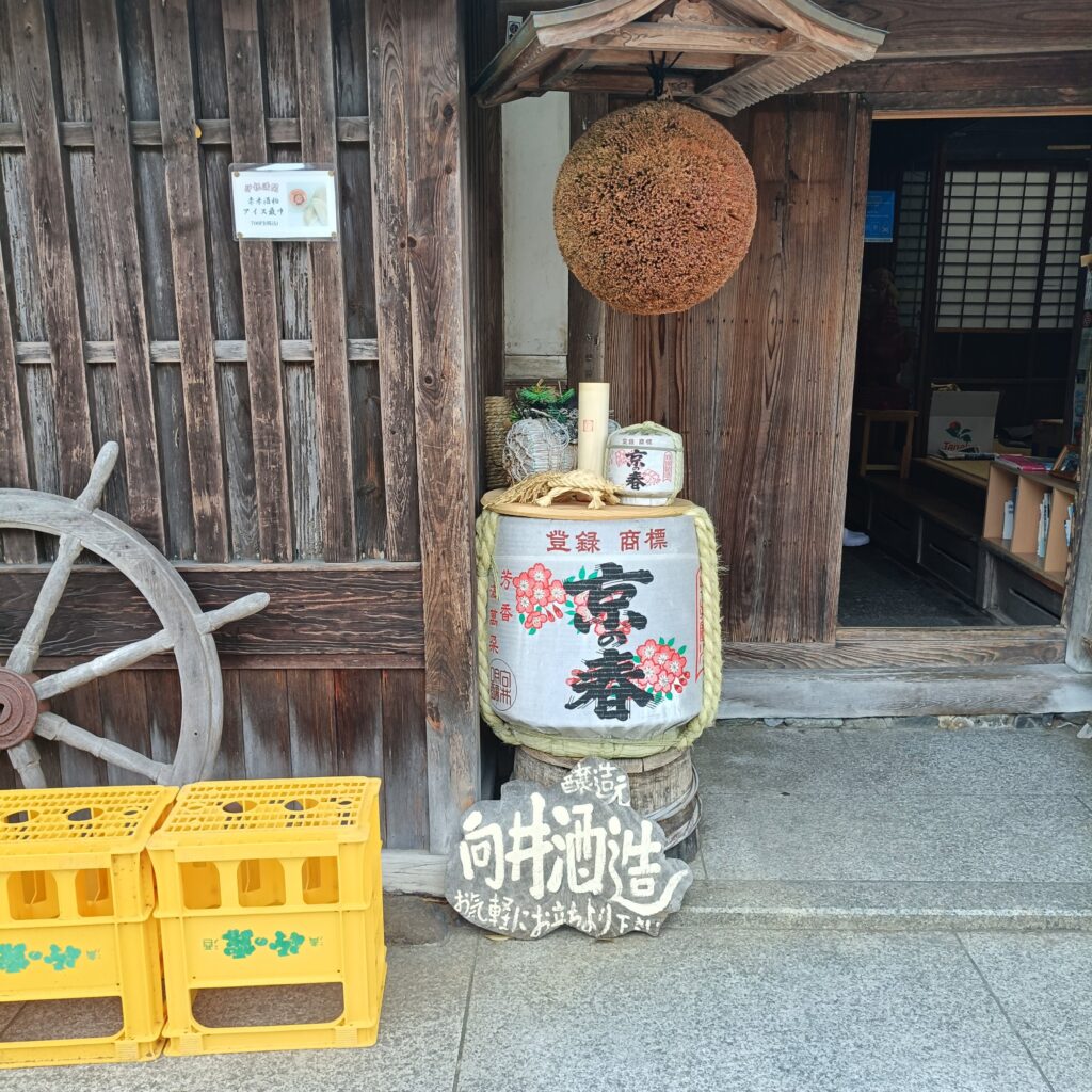 向井酒造入り口