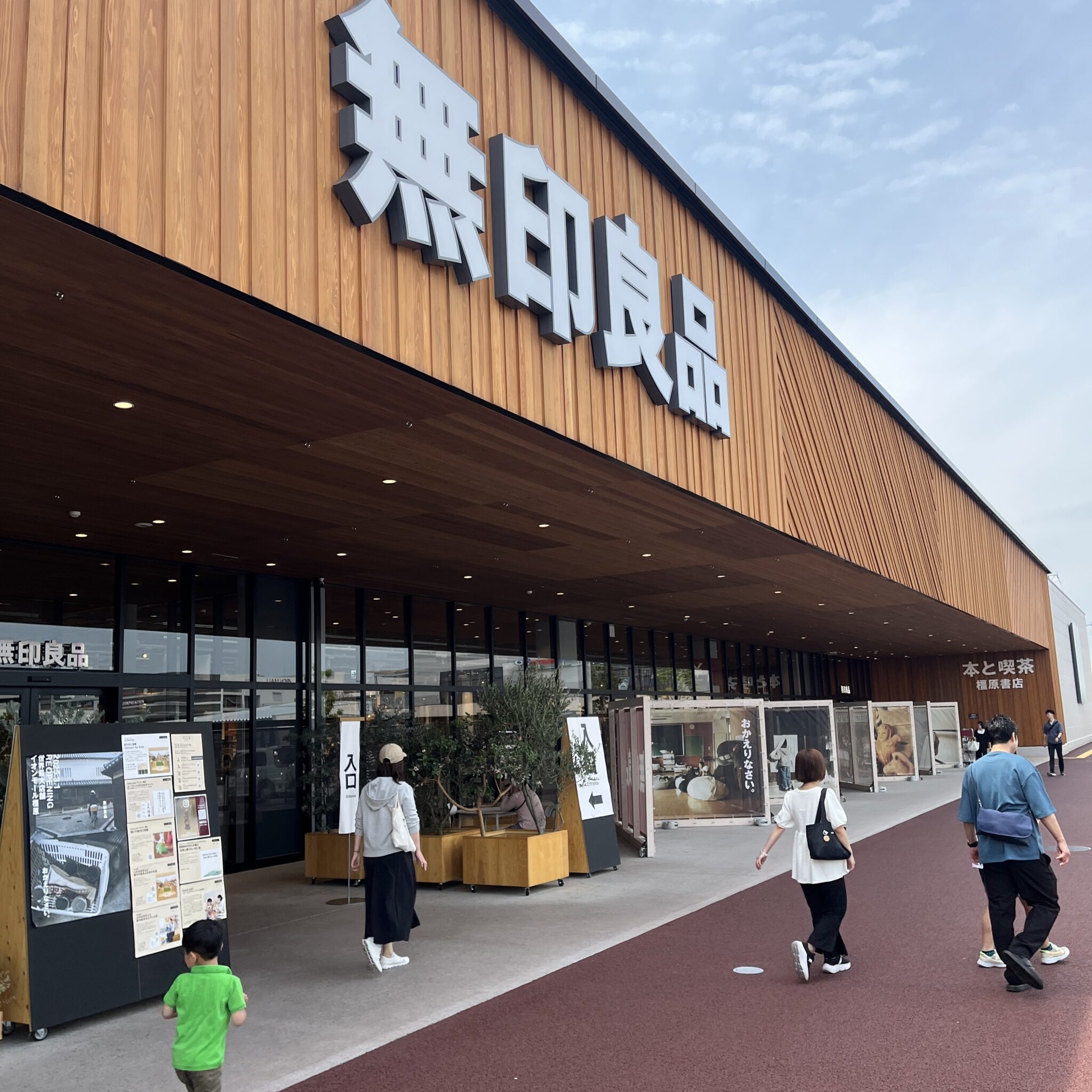 【無印良品 イオンモール橿原】世界最大級のスケール!地元密着・子連れも安心の無印がすごい