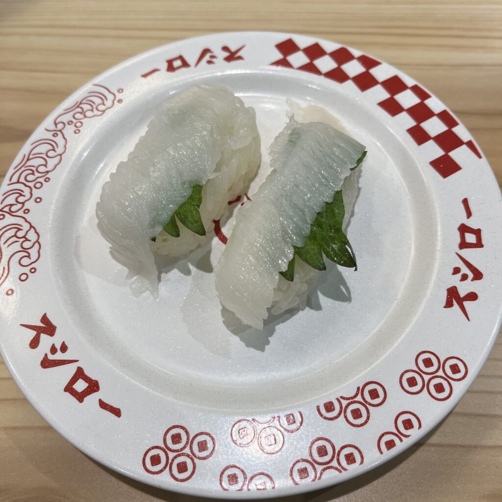 えんがわ