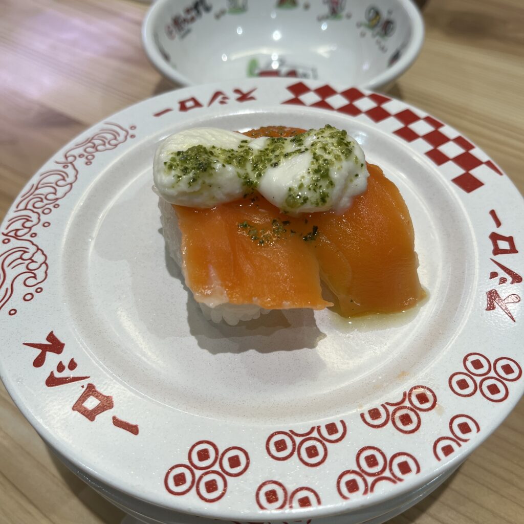 サーモンチーズ