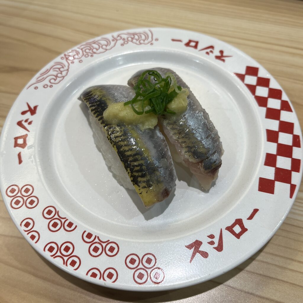 いわし