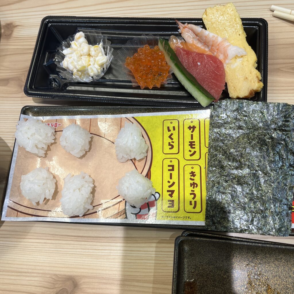 子供寿司