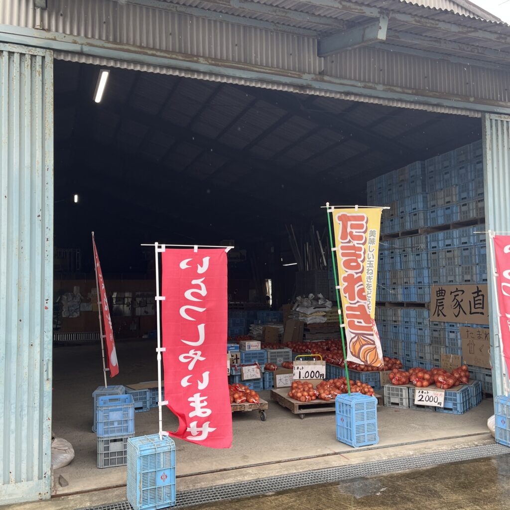 農家直売の玉ねぎ屋さん