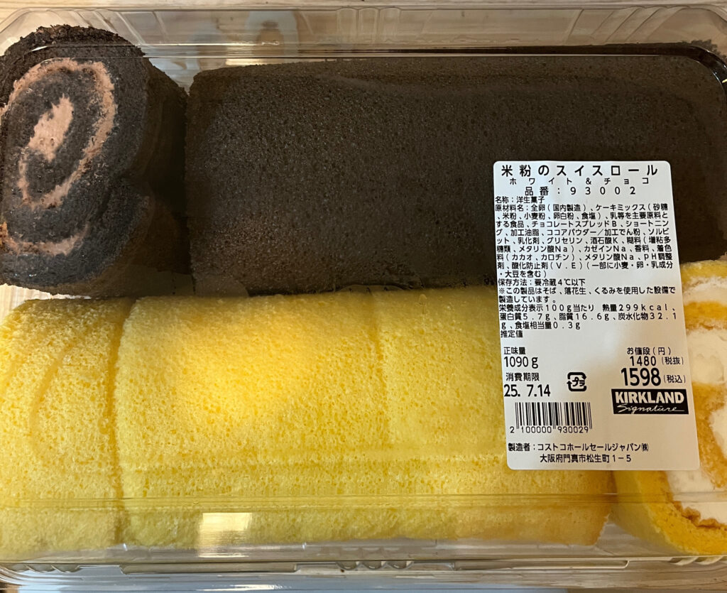 米粉のスイスロール パッケージ