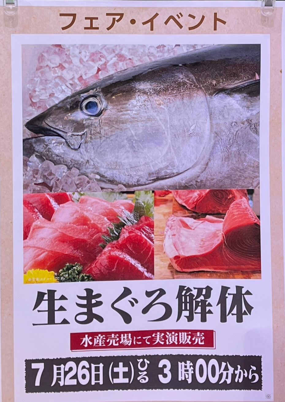 広告