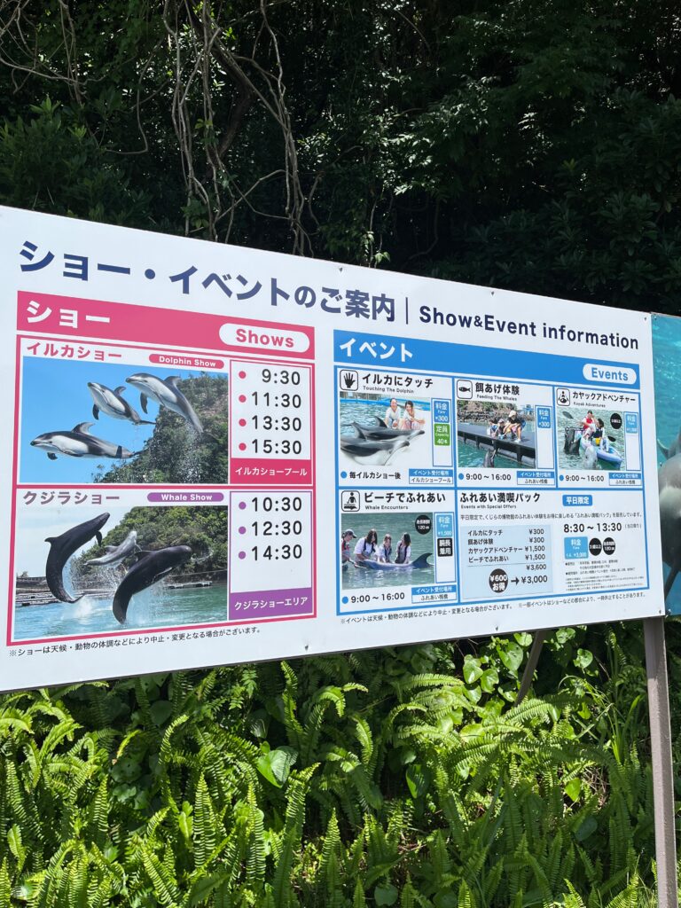 ショートイベントの案内