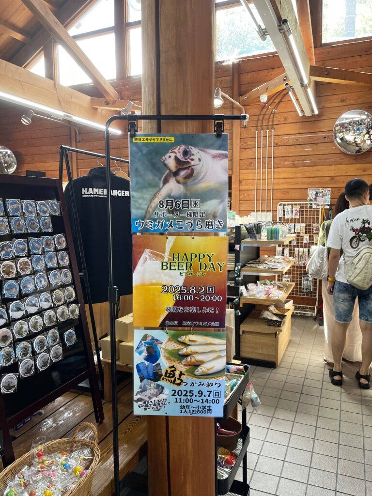 お土産店内様子