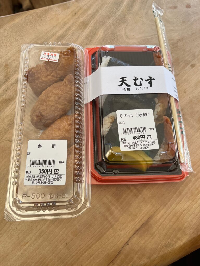 おやつに買ったお稲荷と天むすパッケージ