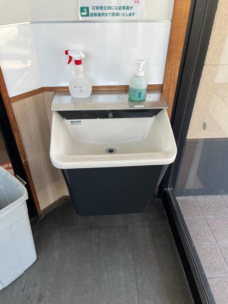 出入り口にある手洗い場