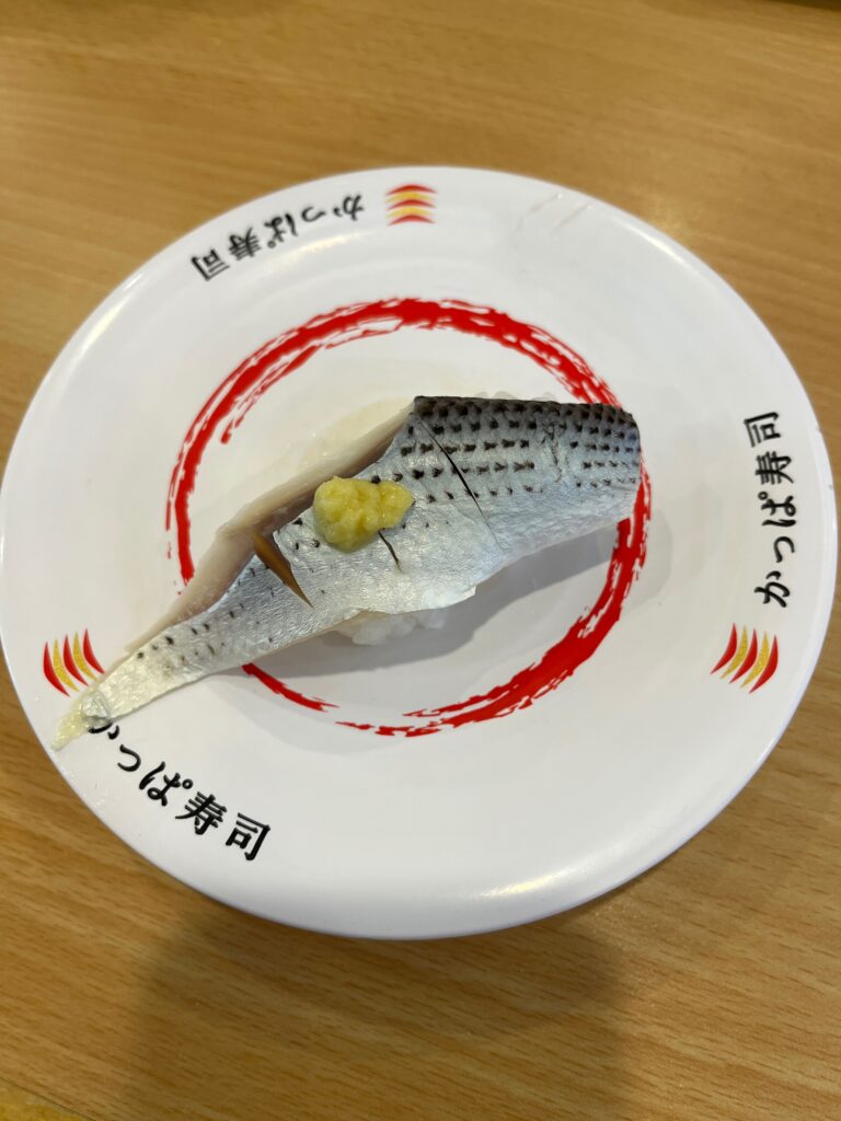 こはだ