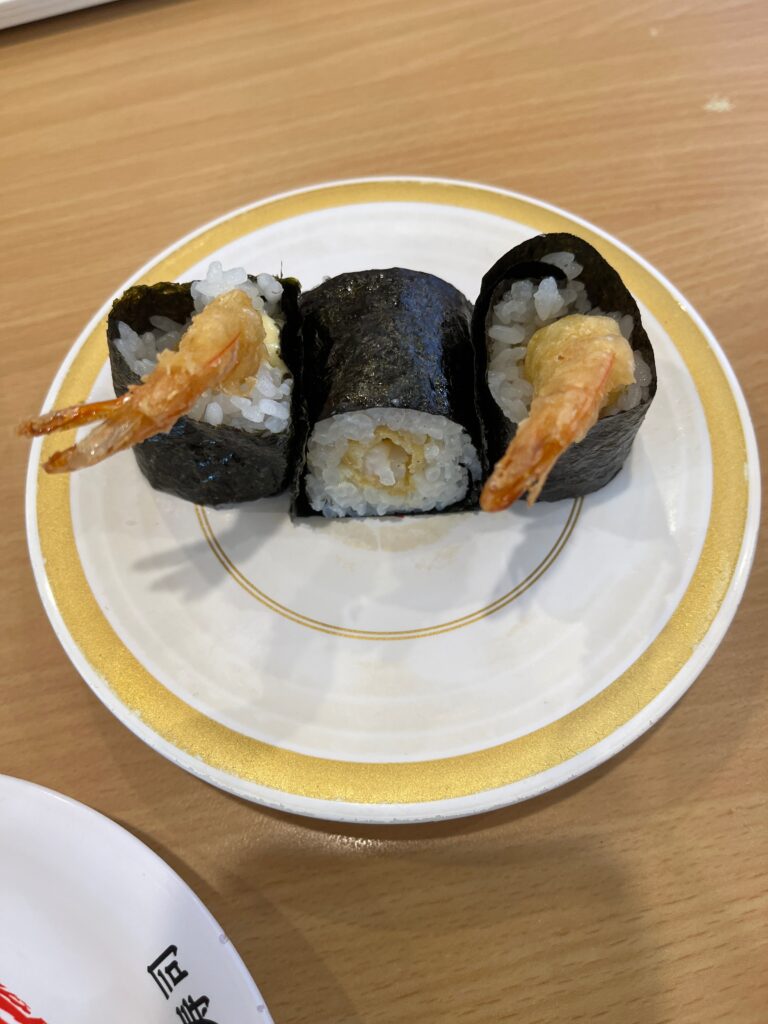 海老天