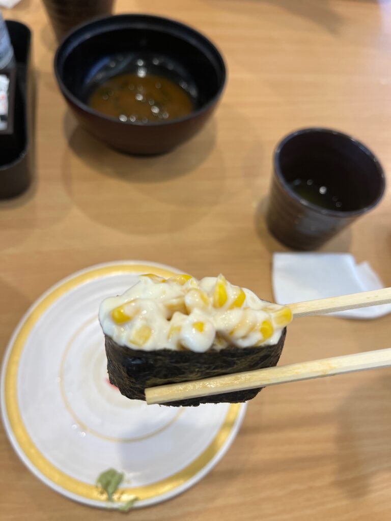 コーン