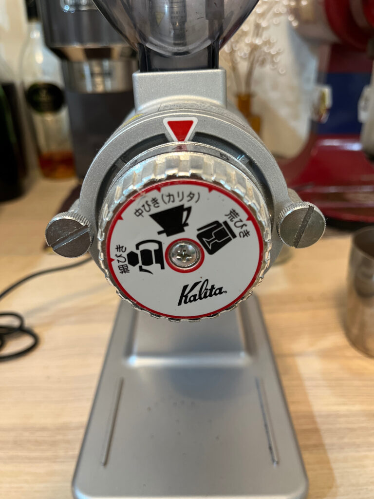 カリタナイスカットミルの正面