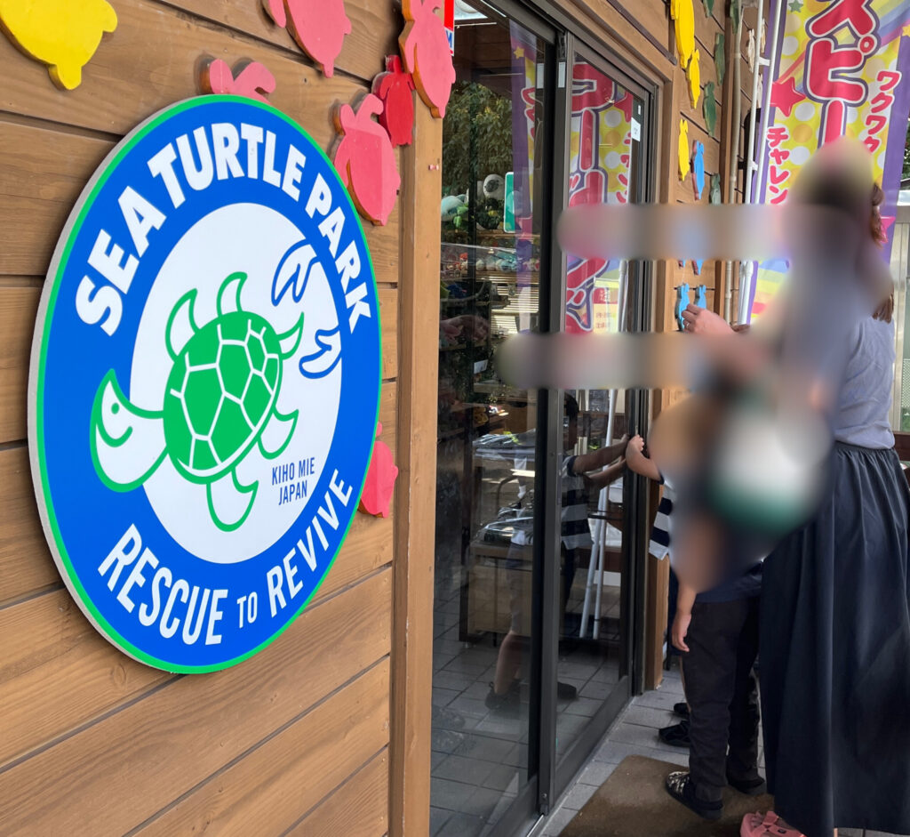 店内入り口