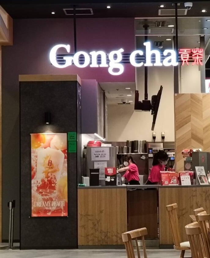 イオンモール四条畷のゴンチャ店