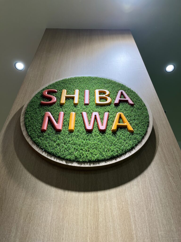 SHIBANIWAの入口看板