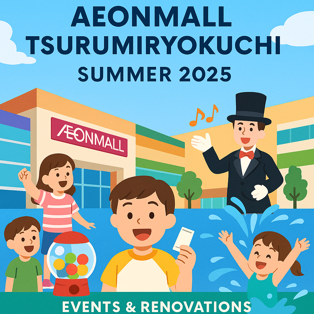 イオンモール鶴見緑地2025年夏イベントとリニューアル店舗情報