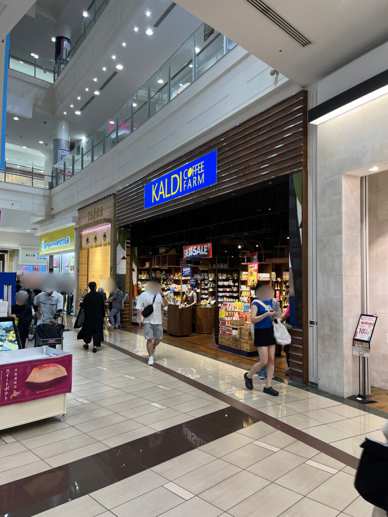 リニューアルされた広々としたカルディ