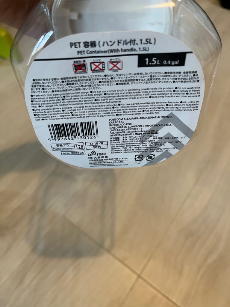 昆虫観察用に代用した容器