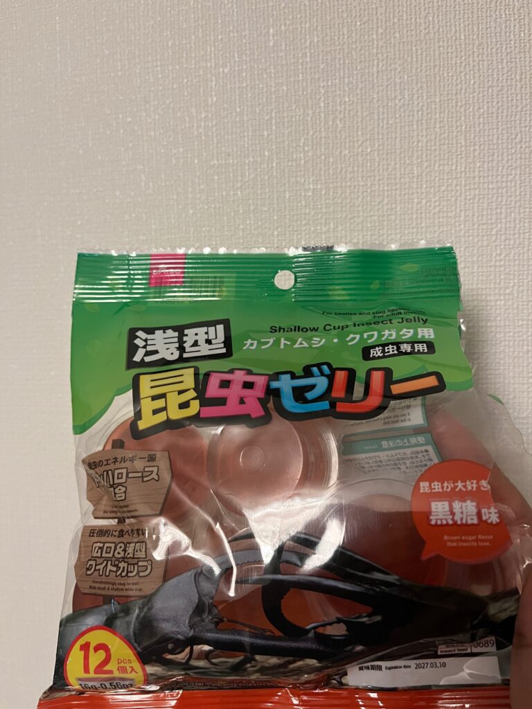 浅型昆虫ゼリー