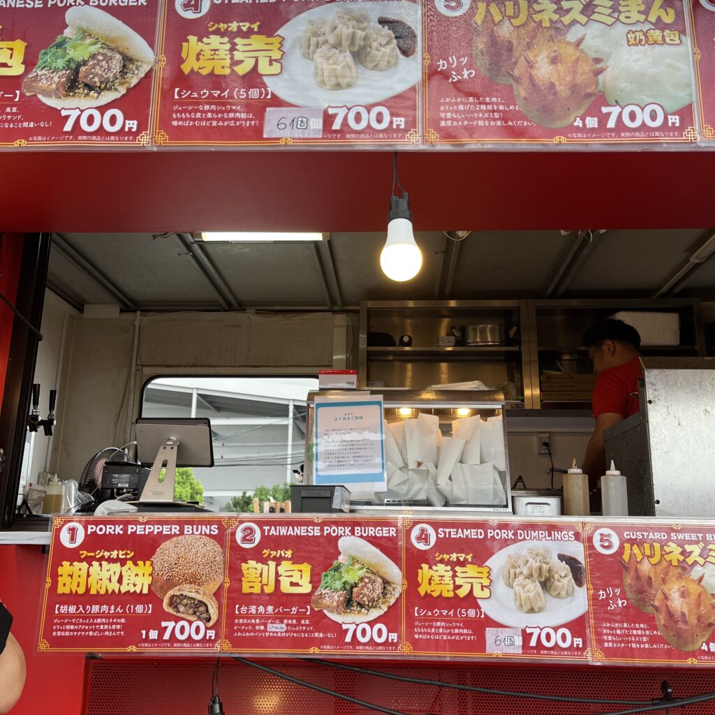 胡椒餅を販売しているキッチンカー