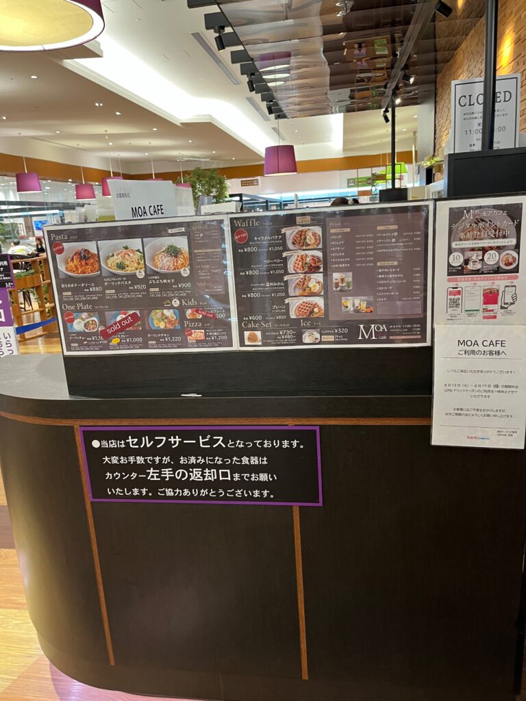 美味しそうなメニュー表