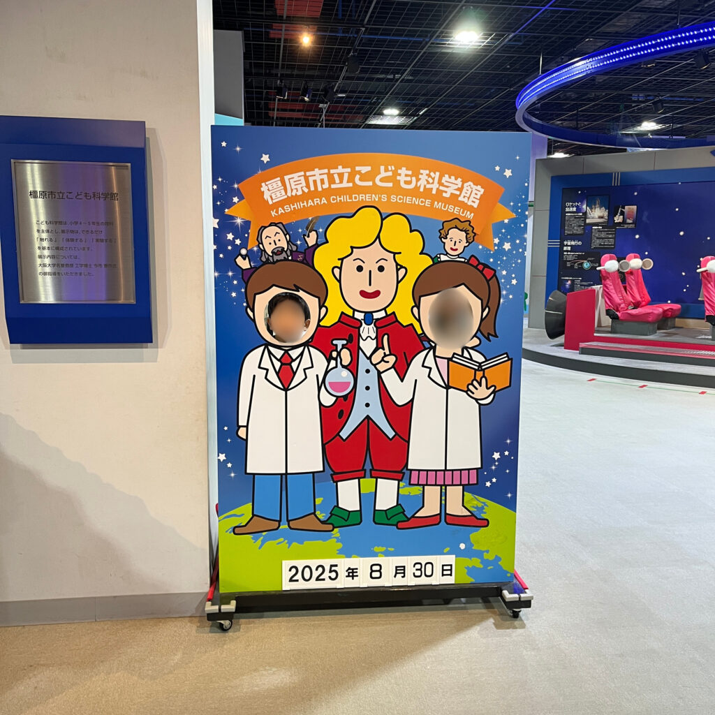 顔はめパネルで撮影を楽しむ息子たち