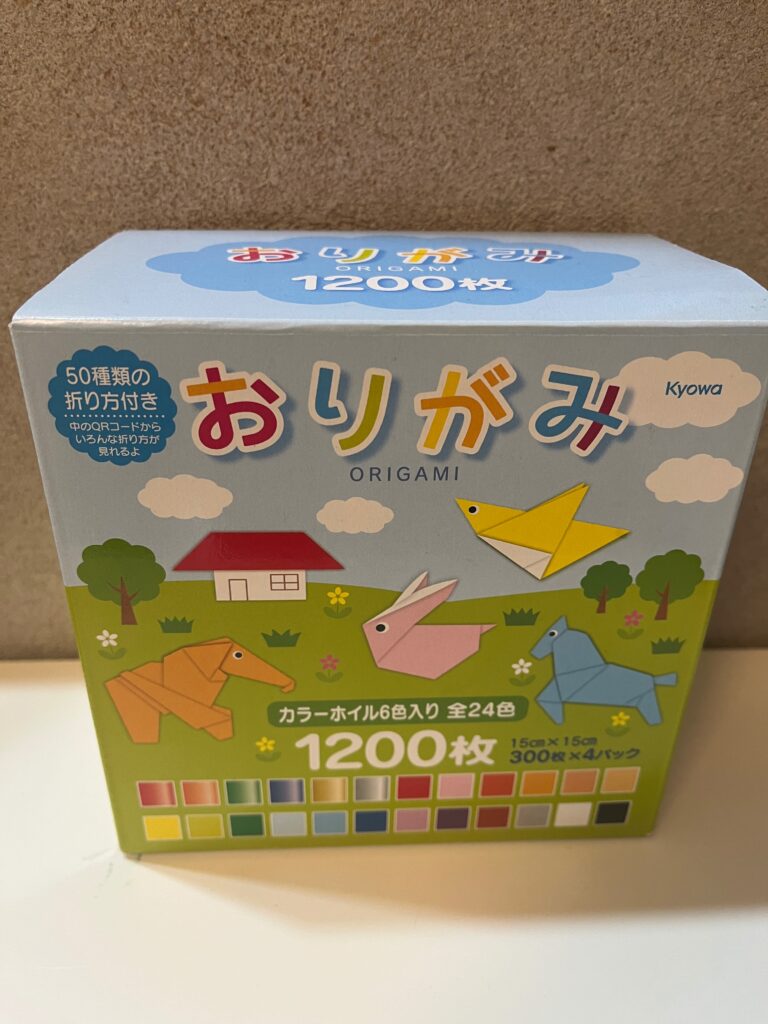 コストコで購入した折り紙セット