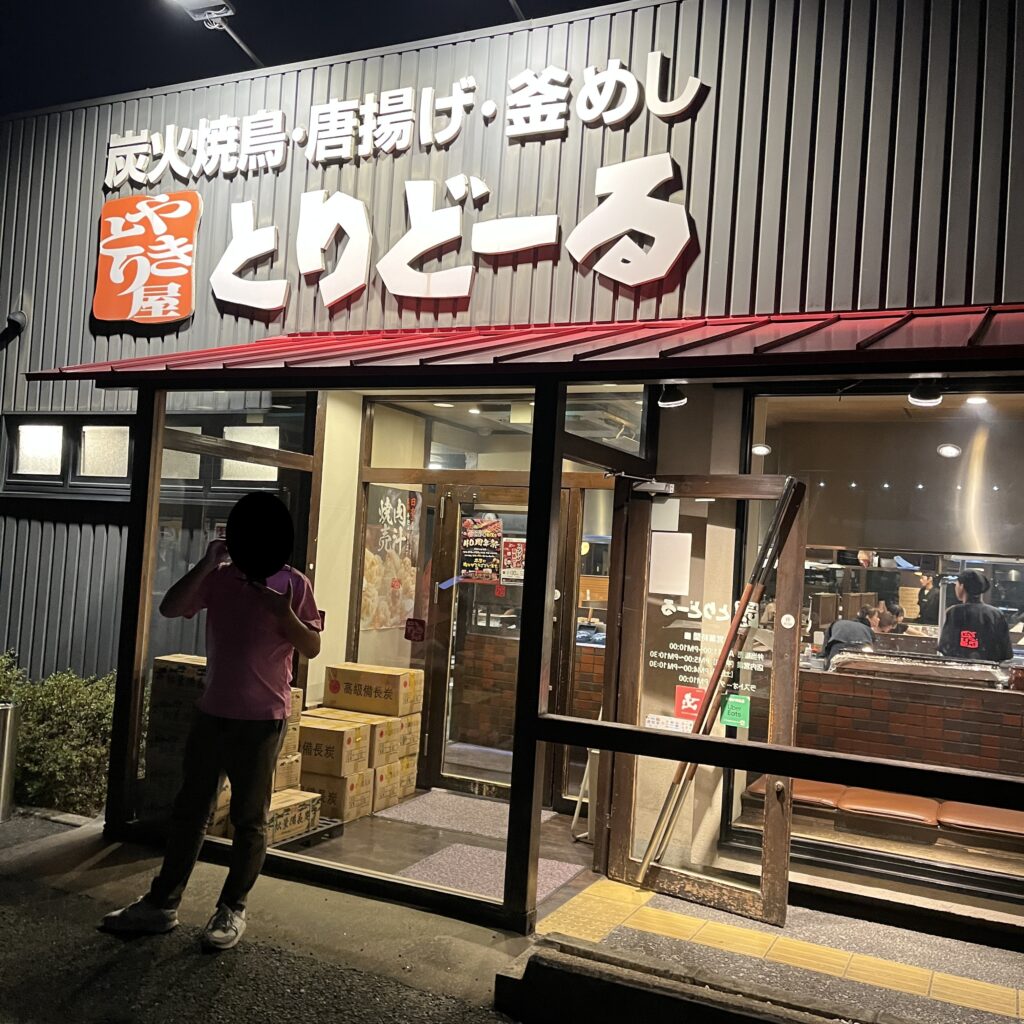 とりどーるの食欲をそそる店構え