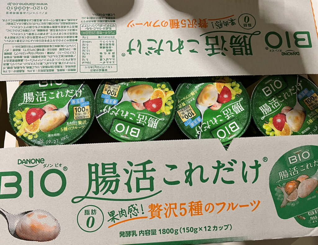 BIO 腸活これだけ12カップ入りのパッケージ