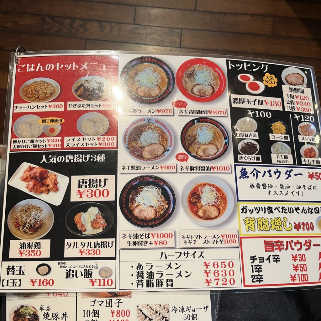 メインメニュー