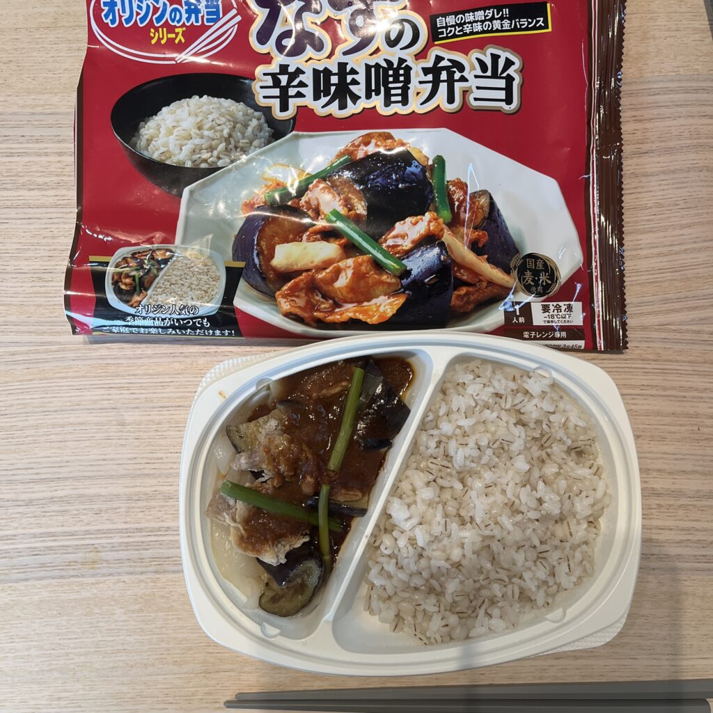 なすの辛味噌弁当