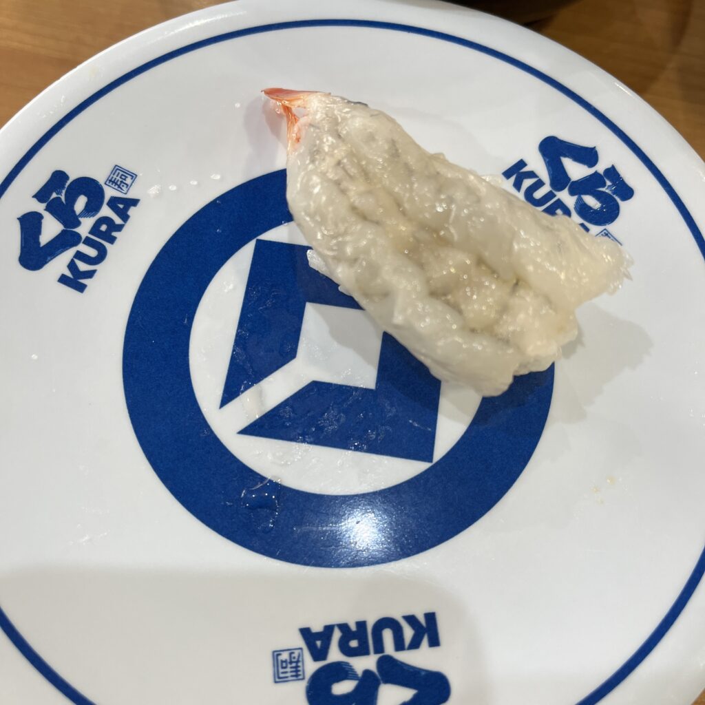 生エビ　一個食べた後