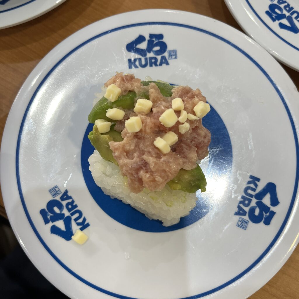 アボカドチーズマグロ