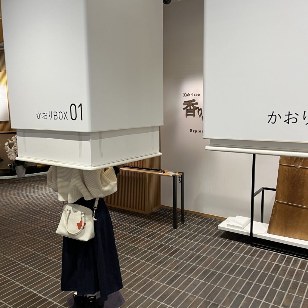 かおりBOXを体験できる場所