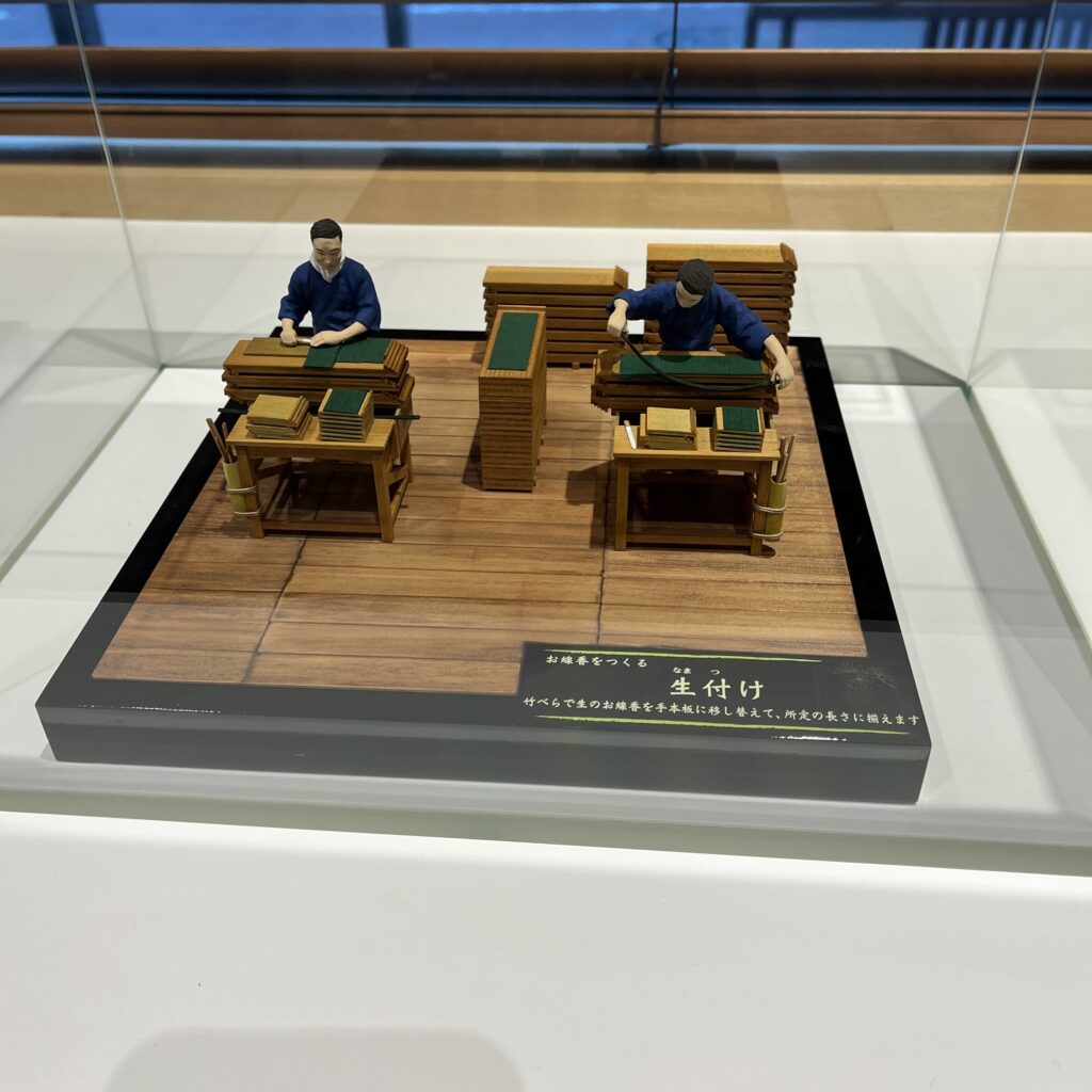 お香を製造している過程