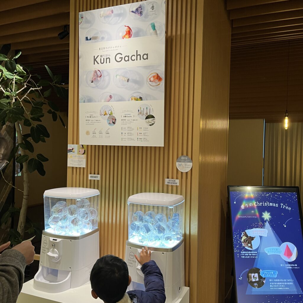 ガチャガチャコーナー