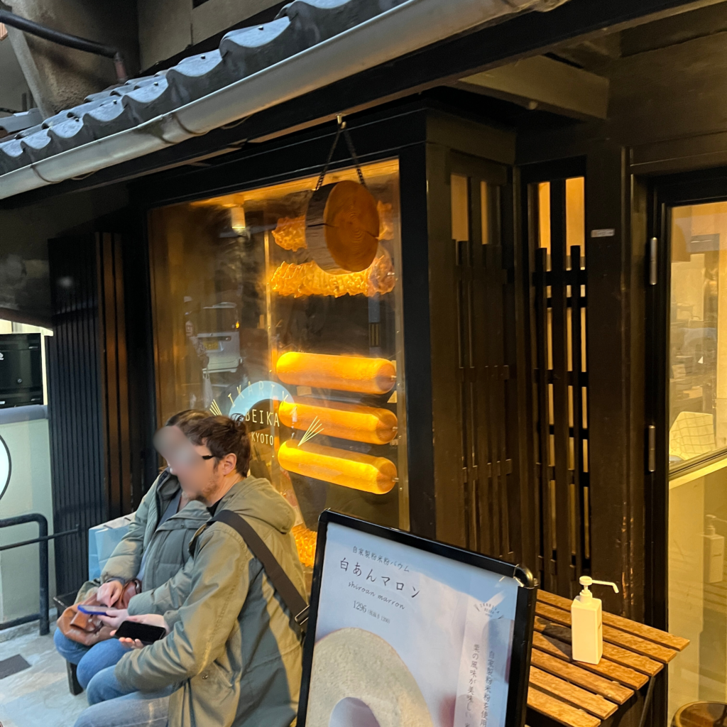 バームクーヘンが焼かれている様子