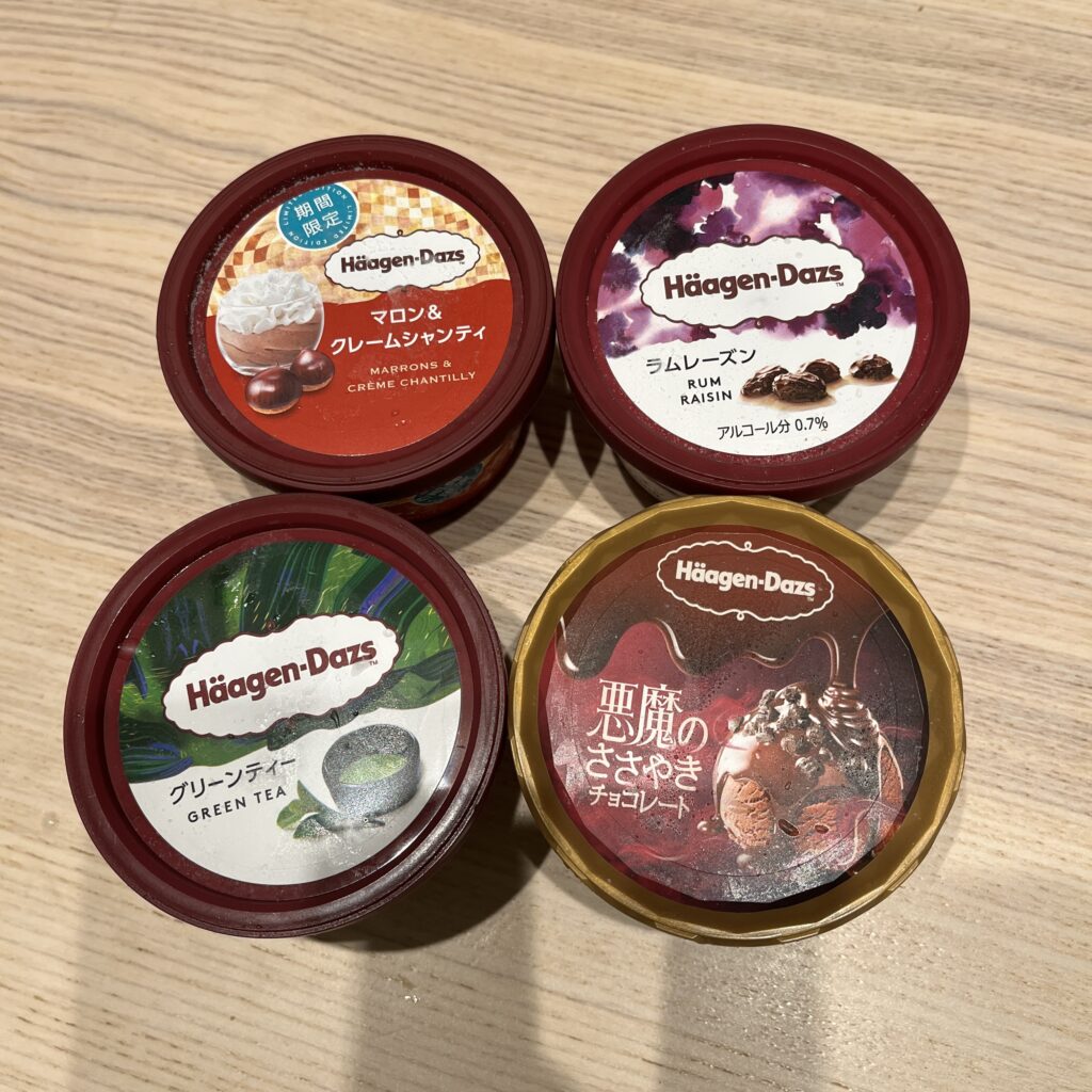 ハーゲンダッツが4種類並んでいる様子