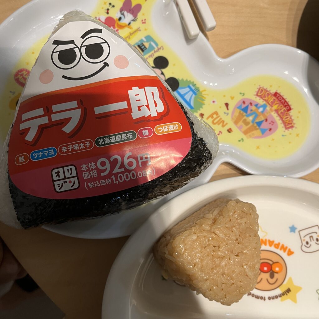 普通サイズのおにぎりとの比較