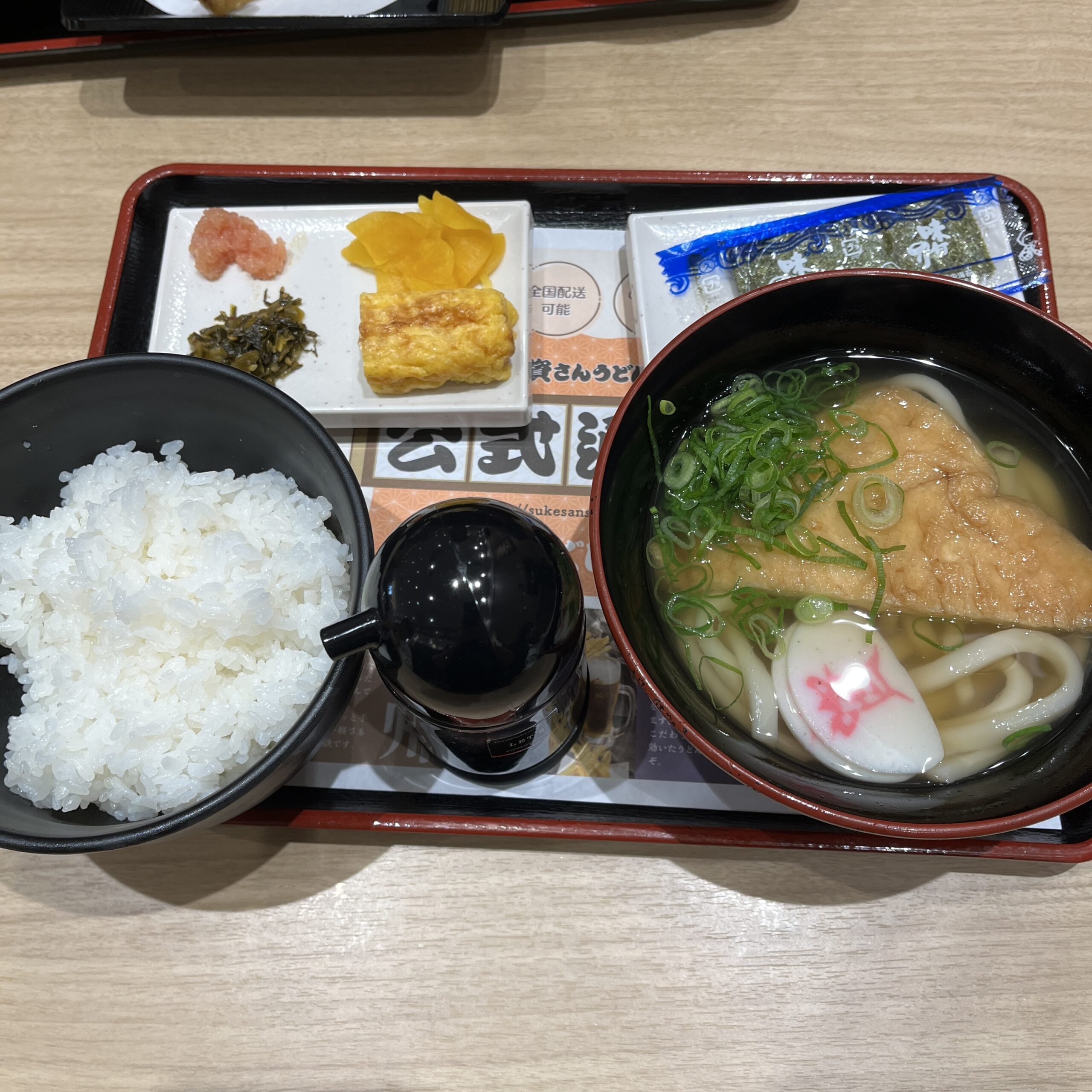 朝食限定のきつねうどん定食