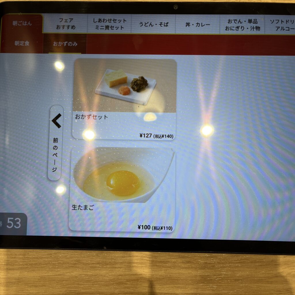 追加できる朝食の小鉢メニュー