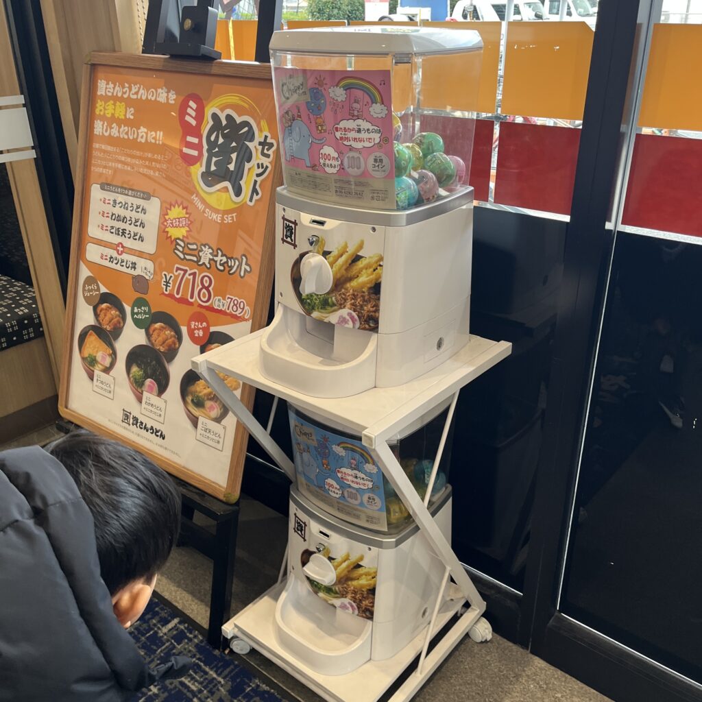 ガチャガチャコーナー