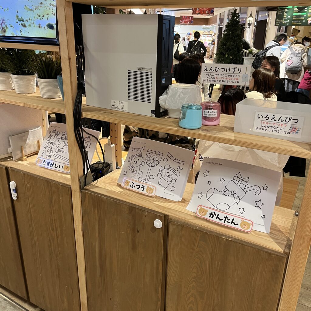 貸し出している玩具