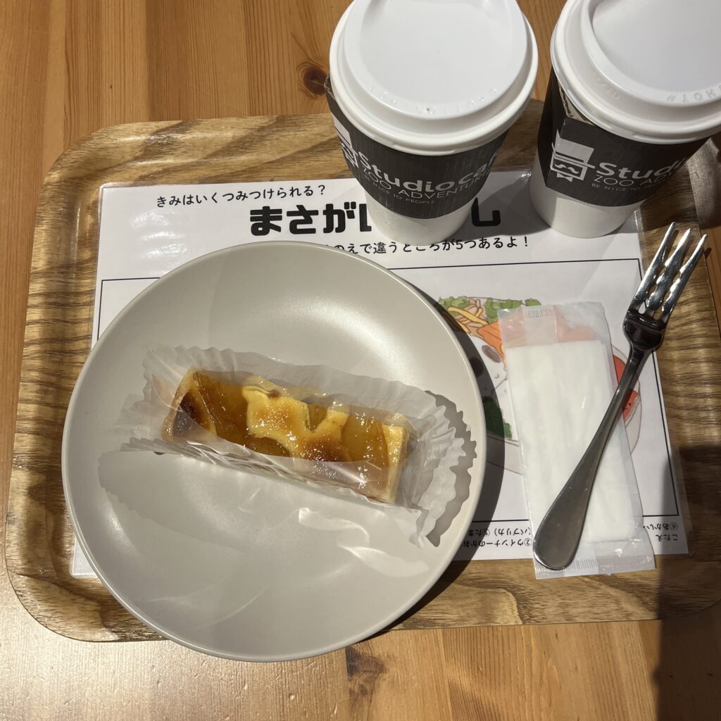 コーヒーとアップルパイ