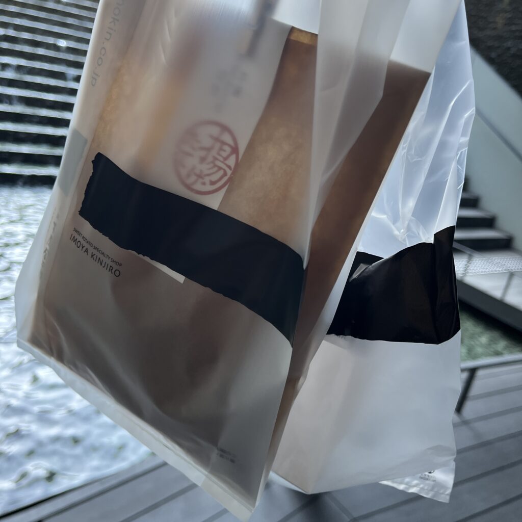 芋けんぴとスイートポテトのパッケージ