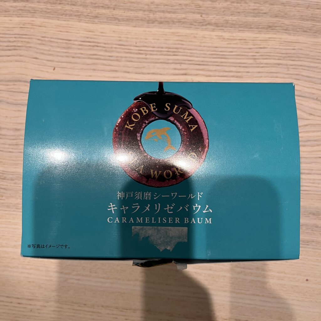 キャラメリゼバウムのパッケージ